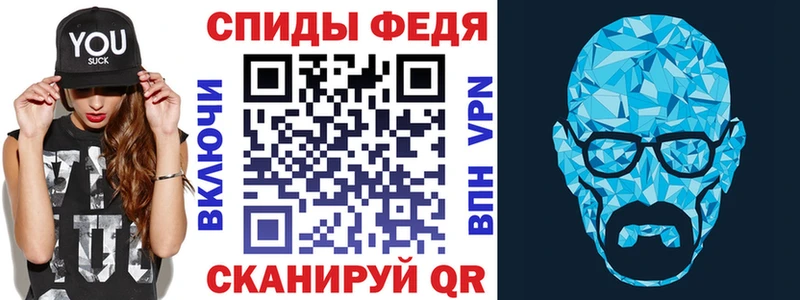 АМФ Premium  Купить закладки  Воркута 