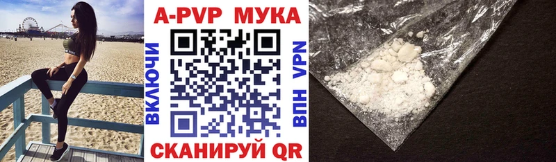 Alpha-PVP VHQ  Купить где  Воркута 