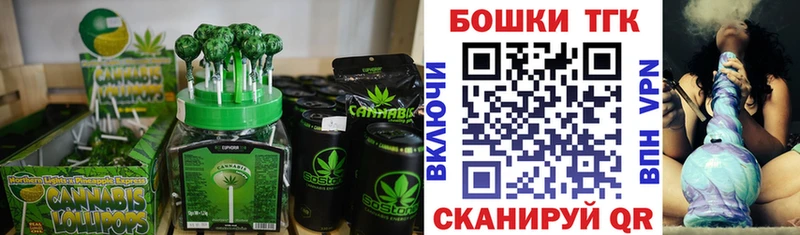 Cannafood марихуана Купить Воркута