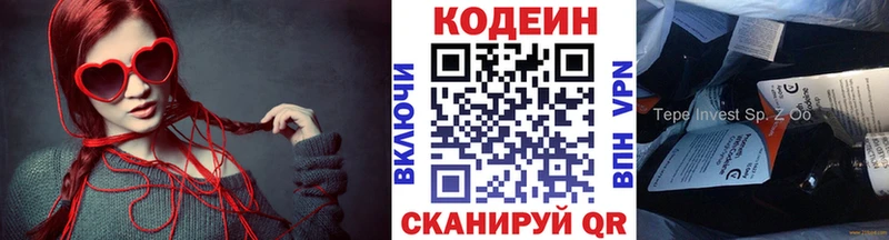 Купить закладки  Воркута  Кодеин Purple Drank 