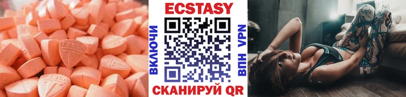 Купить где  Воркута  Экстази таблы 