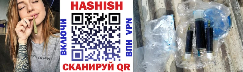 Купить  Воркута  ГАШИШ ice o lator 