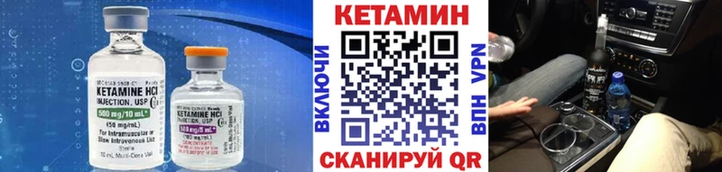 КЕТАМИН ketamine Воркута