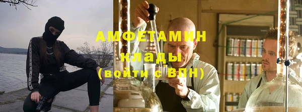 альфа пвп Волоколамск