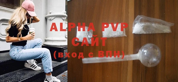 стафф Волосово