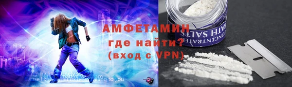 альфа пвп Волоколамск