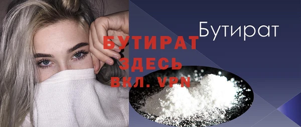 стафф Волосово