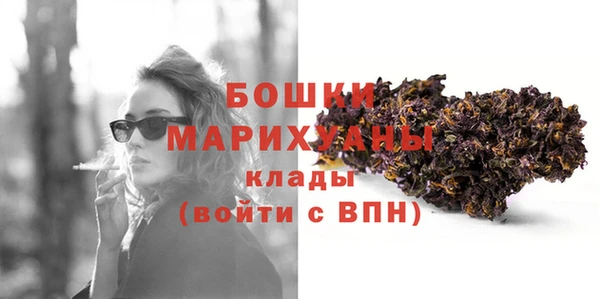 стафф Волосово