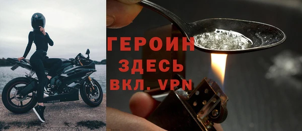 альфа пвп Волоколамск