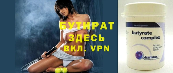 круглые Володарск