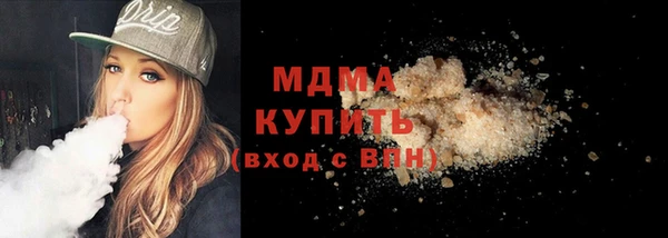 стафф Волосово