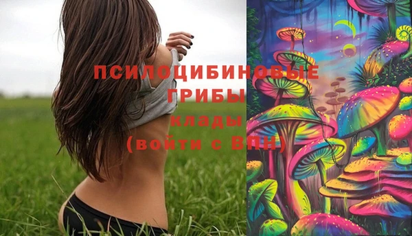 альфа пвп Волоколамск