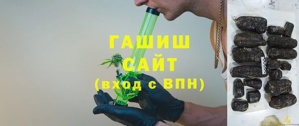 стафф Волосово