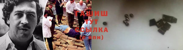 стафф Волосово