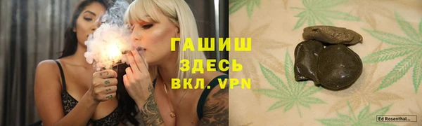 альфа пвп Волоколамск