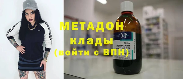 стафф Волосово