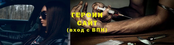 стафф Волосово