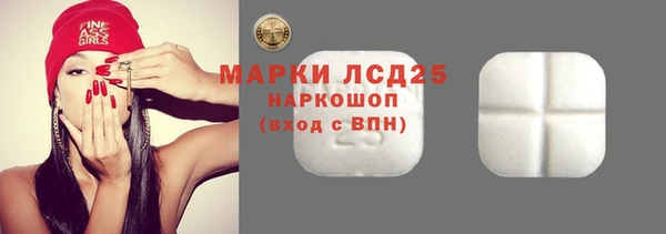 альфа пвп Волоколамск