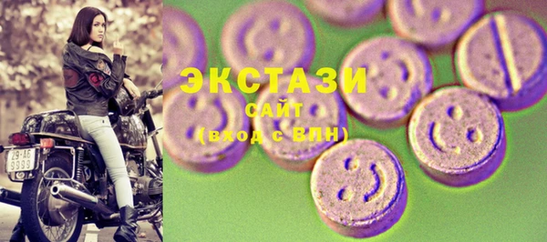 стафф Волосово