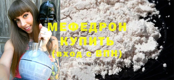 альфа пвп Волоколамск