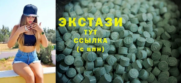 круглые Володарск