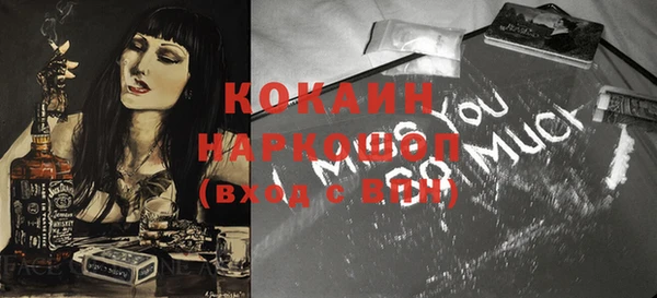 стафф Волосово