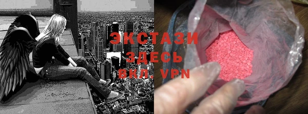 альфа пвп Волоколамск