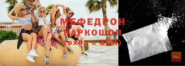стафф Волосово