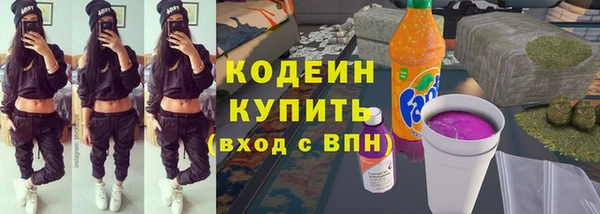 альфа пвп Волоколамск