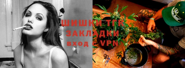 стафф Волосово