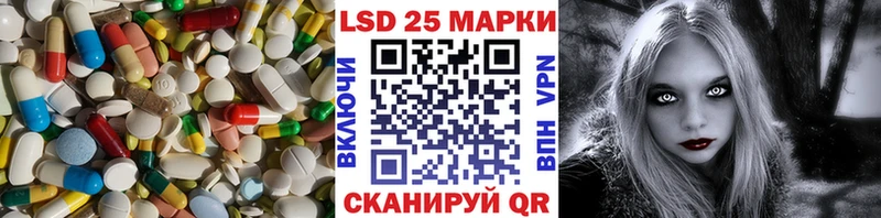 LSD-25 экстази кислота  Купить закладки  Воркута 