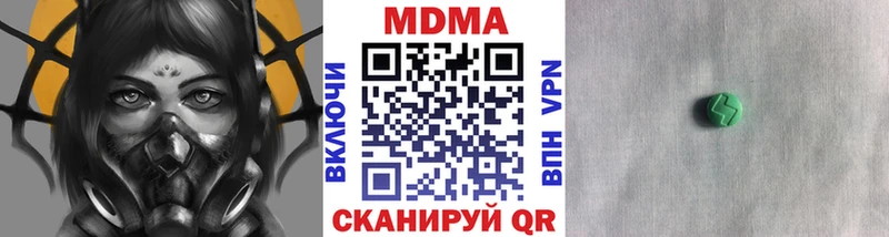 Купить закладки  Воркута  MDMA VHQ 