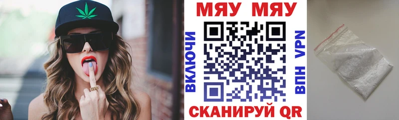 Меф mephedrone  Купить где  Воркута 
