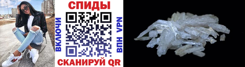 Купить где  Воркута  Метамфетамин кристалл 