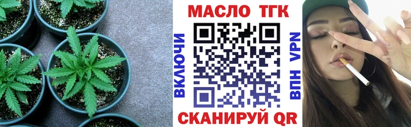 ТГК вейп  Купить где  Воркута 