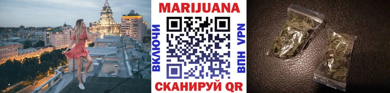 МАРИХУАНА MAZAR Купить Воркута